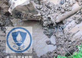 北辰区水管漏水检测公司5